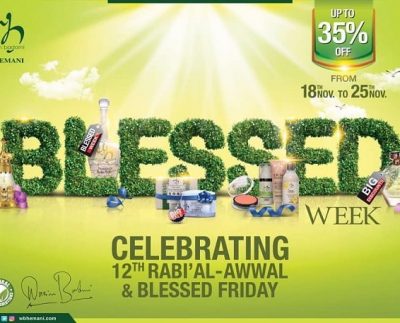 WB by Hemani Announces “Blessed Week” DiscountsGet up to 35% off on all WB products