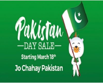 Daraz Launches Cars this Pakistan Day Sale with big discounts starting March 18