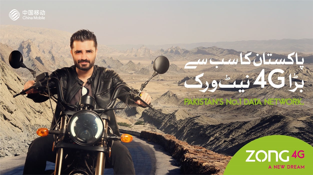 Zong 4G’s “Purely Pakistan” unveils widest coverage throughout the scenic landscape of country