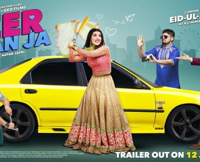 Heer Maan Ja Trailer Releasing On July 12th 2019