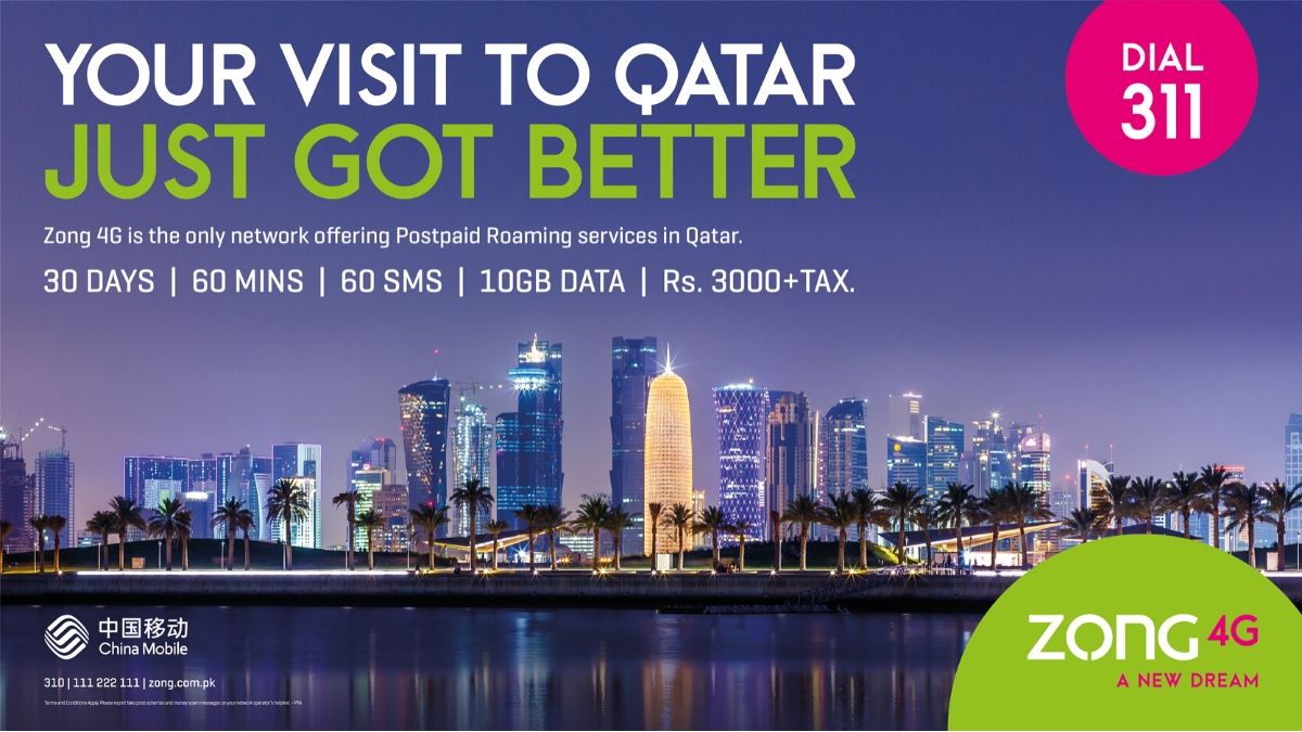 Qatar bundle